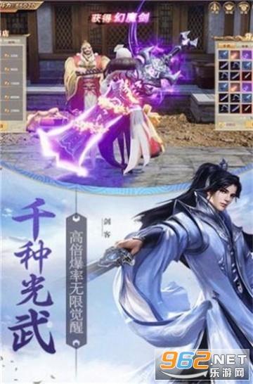 斯拉格精灵战争