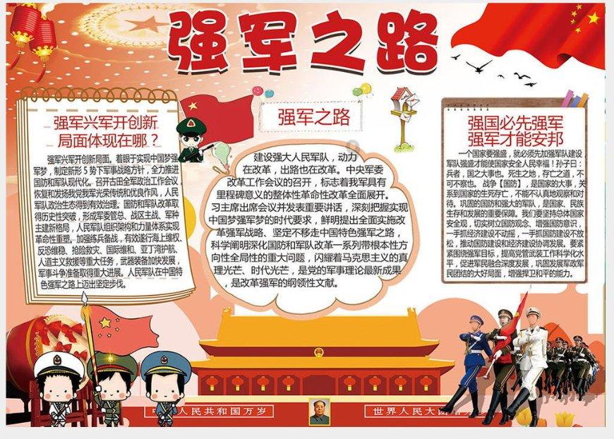 鲨鱼比海豚体型大，为什么不吃海豚？游戏画面