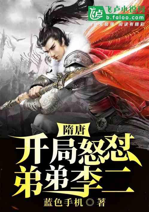 豆娃勇士3